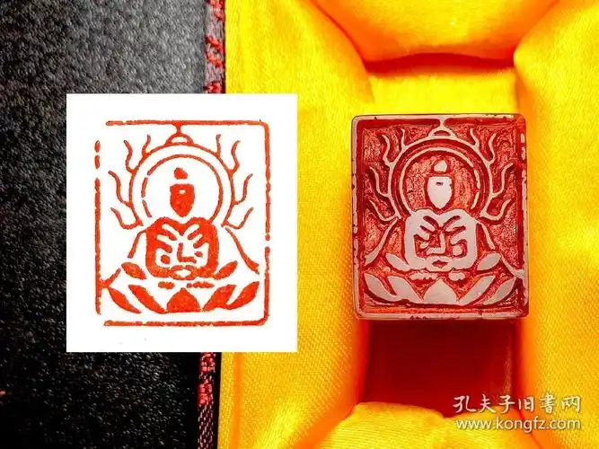 【佛像印】传统手工篆刻印章书法国画成品闲章压角章