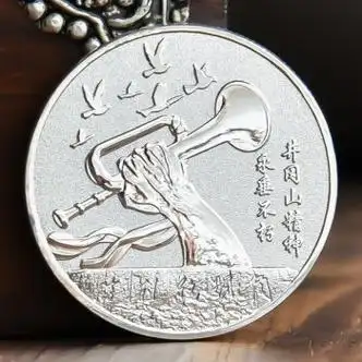 江西井冈山红色纪念币景区旅游文创 银@ 井冈山【图片 价格 品牌 报价