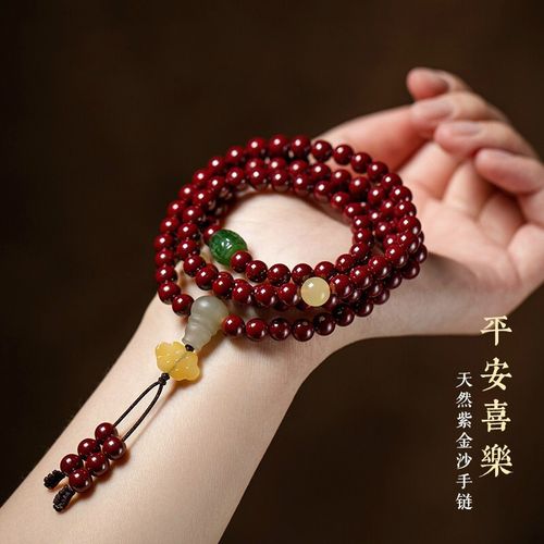 豪珠 高含量朱砂手串 紫金砂多圈和田玉转运手链女 本命年佛珠 图片色