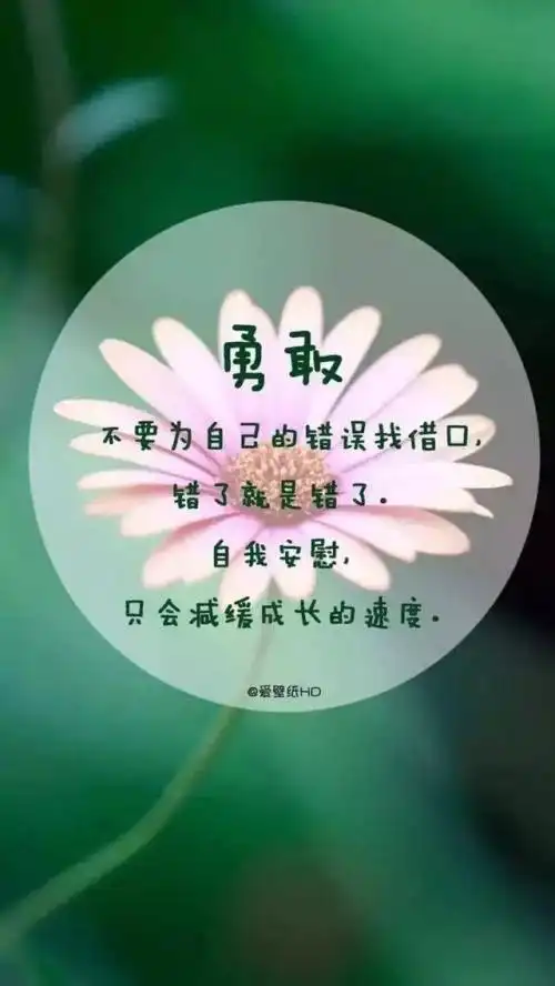 非常精辟的人生哲理短句子,句句说到人心-心情不好的