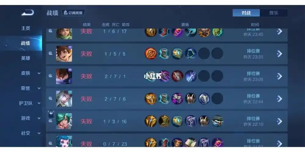 又浅浅的连跪了一下