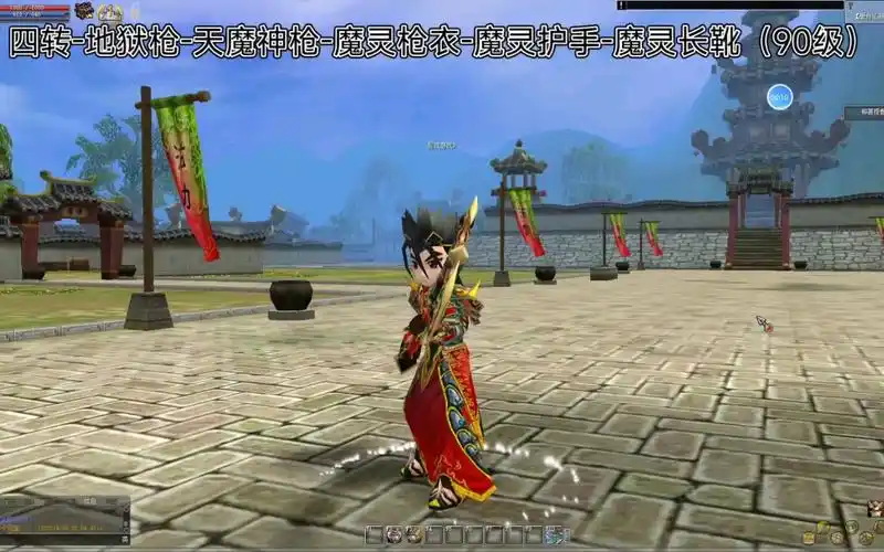 热血江湖邪派男枪一转至十转外形展示