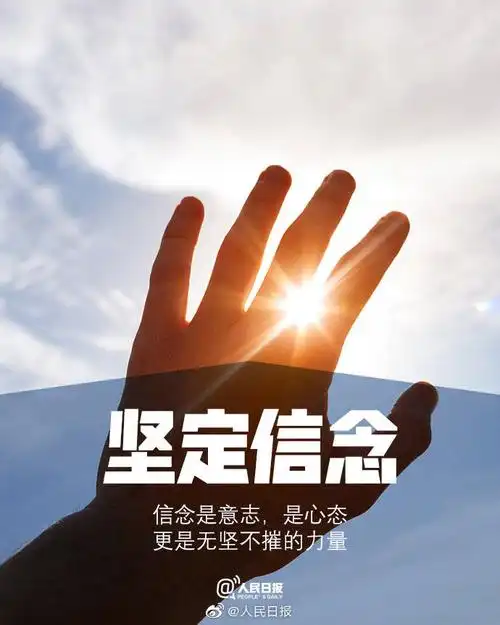 人这一辈子,浑浑噩噩也是一天,自信阳光也是一天.