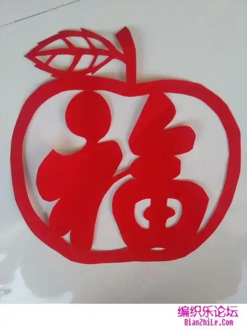 苹果福字剪纸的制作图解