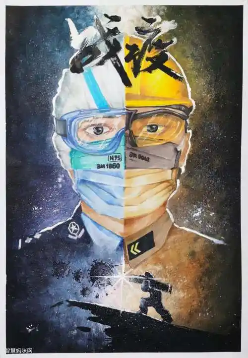 抗击疫情画画图片简单又漂亮