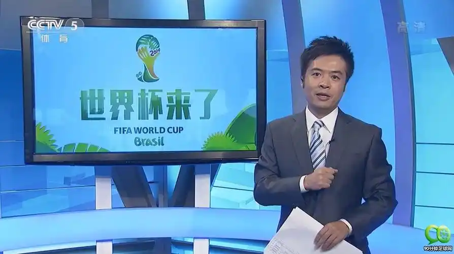 本版是全网最清晰的央视720p版本,转帖者请注明转自 【90分钟足球网】