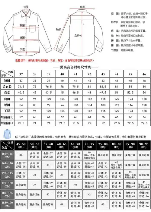 【弹力棉】酒枣红色高端档欧版合身修身方领纯色男式男士长袖衬衫