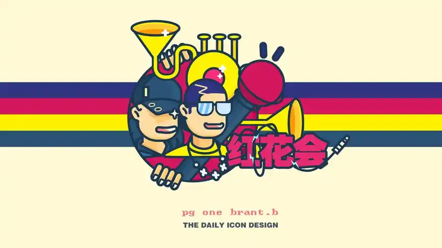 红花会和沙暴兄弟虽然感觉像只换个颜色但是秒秒钟能分辨你们如果设计