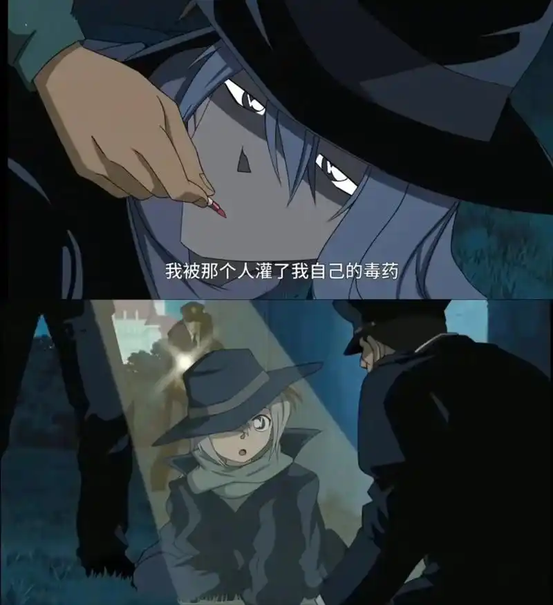 假如琴酒是主角…#名侦探柯南 #动漫剪辑 @抖音小助手 - 抖音