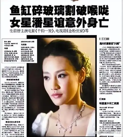 意外死亡的7位明星:割喉,被刀捅,裸死草丛,一个比一个惨