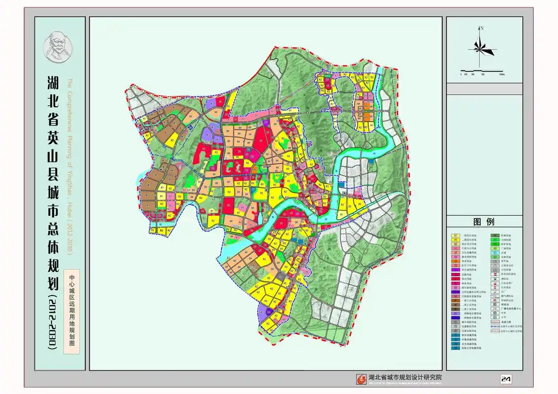 县城市总体规划