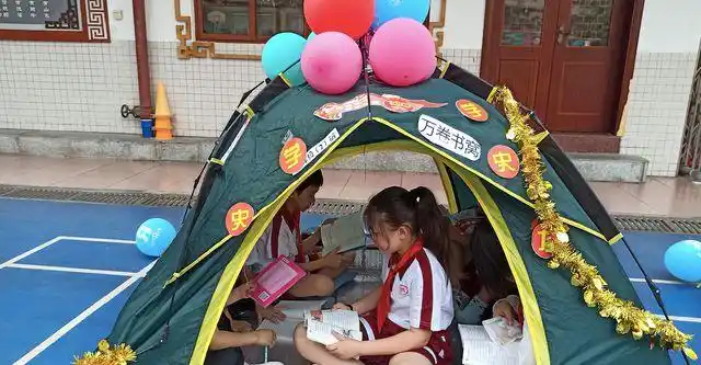 帐篷变身"小书窝"!这场读书节活动很有趣|学校_网易订阅