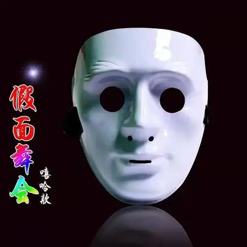 dream面具dream面具 我的世界同款周边微笑笑脸 梦想面具万圣节万圣节