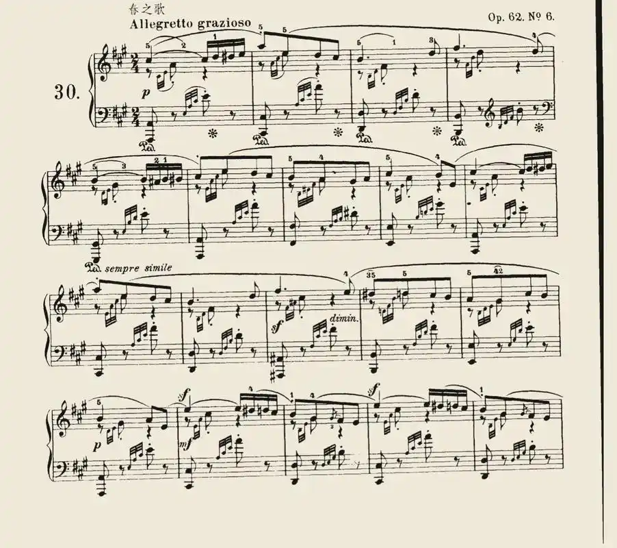 门德尔松 无词歌 春之歌 op.62 no.6 #钢琴谱