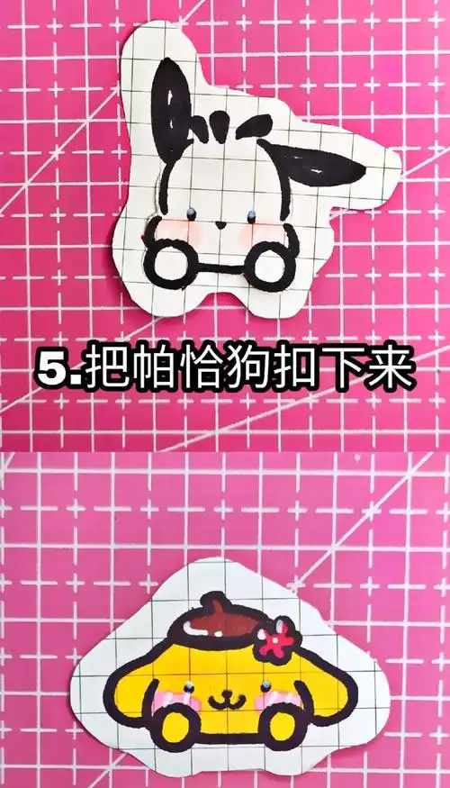 帕恰狗布丁狗书签教程