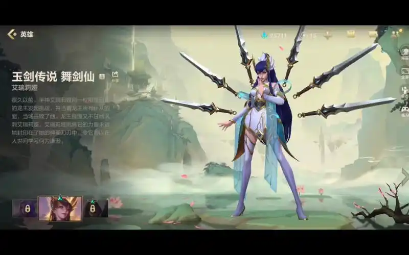 今天商城的玉剑宝箱100块出了这三个皮肤亏了吗