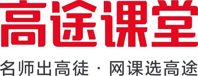 郑州高途云集教育科技有限公司