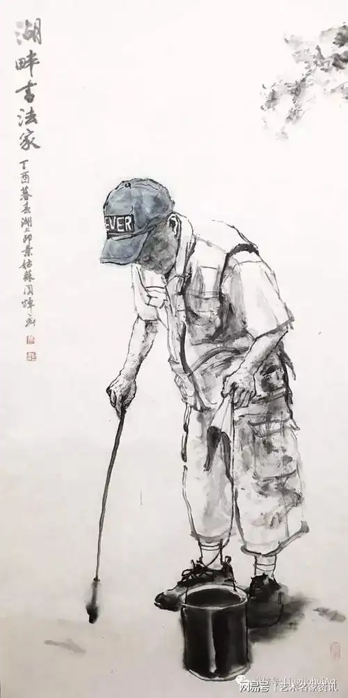 一个九零后看刘国辉的画