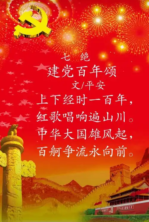 中华草原诗苑第五平台【诗配画】栏目2021年第三期