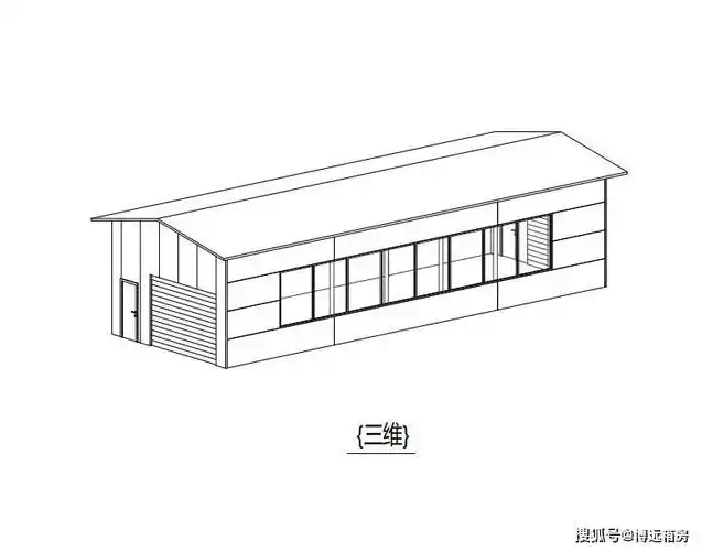 装配式集装箱式房屋设计图