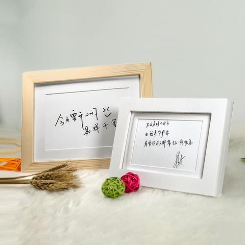 努力来见我千玺文字签名书房间装饰相框易烊千玺手写字书桌摆台框