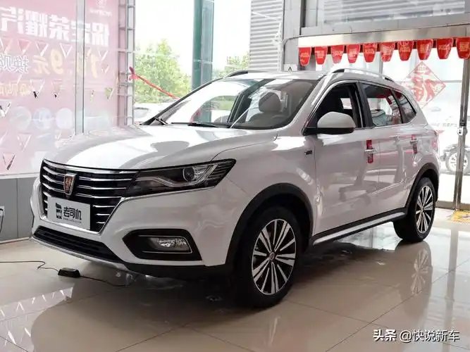 荣威rx5轮胎多少钱一个不足十万起售