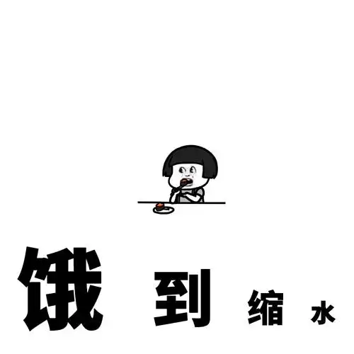 戴花的熊猫头表情包 - 今日份热门斗图表情精选 - 表情图