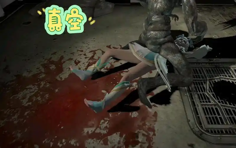 生化危机西施游龙清影(真空)要的私聊,超多视角死法