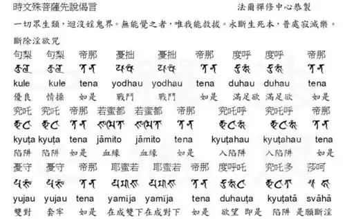 如何去除自己的淫欲心魔