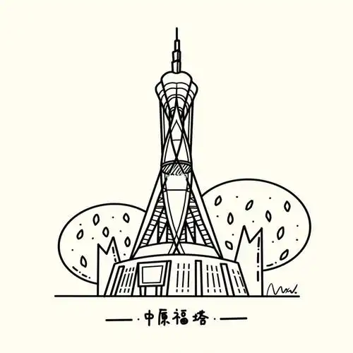 极简风城市地标插画中原福塔