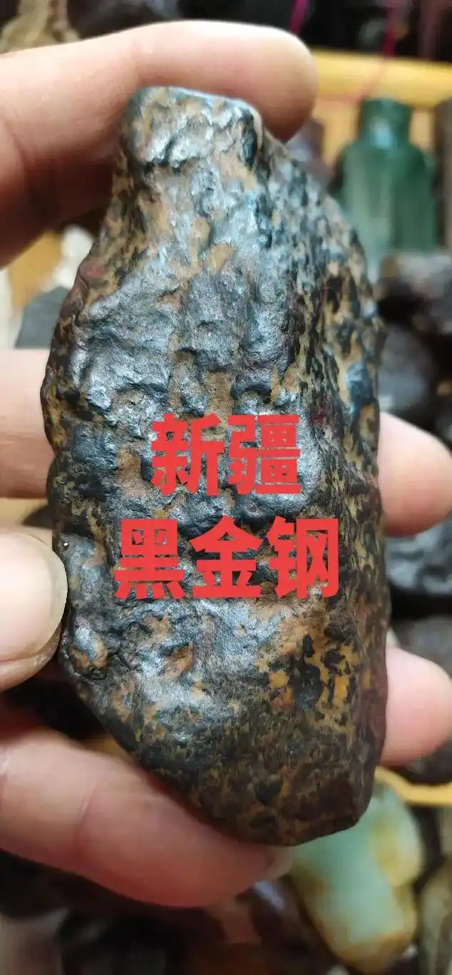 蓝光黑金刚,也叫伊丁陨石!###以石会友 ###户外捡石 # - 抖音