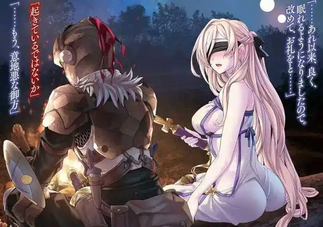 哥布林杀手哥杀后宫三人已表白剑之圣女无望女妖精还需努力