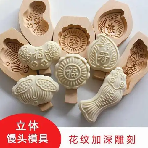 共343 件馒头卡花模具相关商品