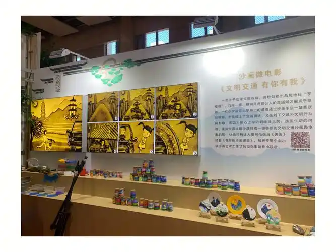 中小学艺术工坊