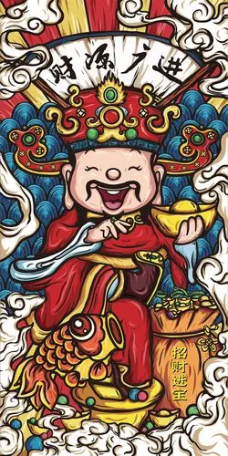 国潮插画财神