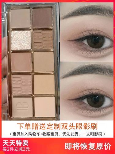 sweetmint眼影盘大地色哑光小众品牌平价学生正品2023新款旗舰店