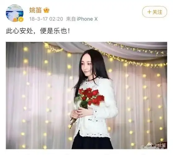 看起来,姚笛似乎得到了应有的报应.张檬当初,张檬在《夏家三千金》