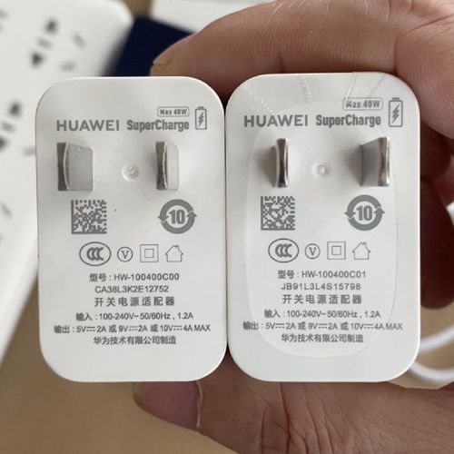 华为40w66w超级快充mate30/20p30p40pro/magic2nova8/7原装充电器