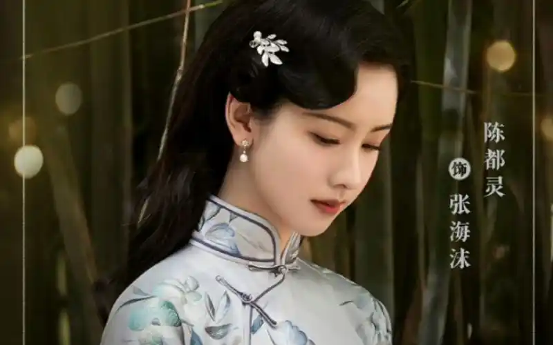 【陈都灵】期待与张海沫的早日相遇.——《孤舟》