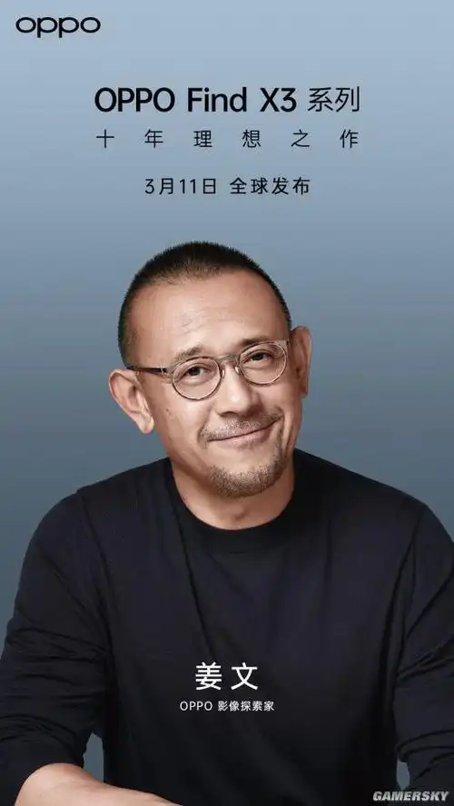 oppo官宣张子枫成oppo全新代言人