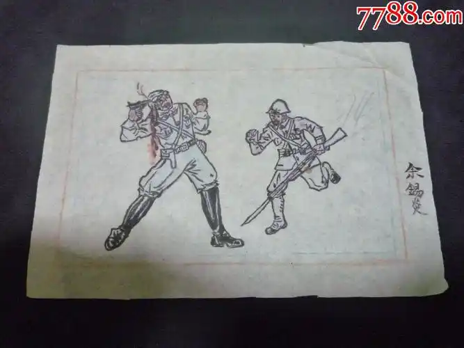 民国手绘画日本鬼子用手枪自杀蜡笔涂色