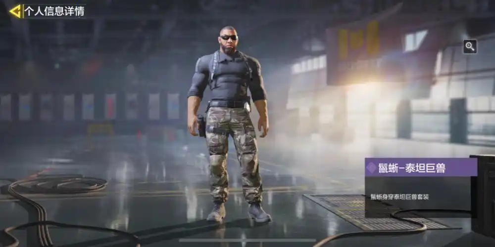 最喜欢的几个人物,期波返场#cod  #使命召唤手游