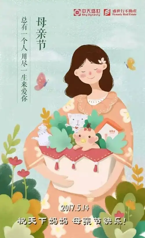 母亲节文案大比拼最有创意的竟然是它