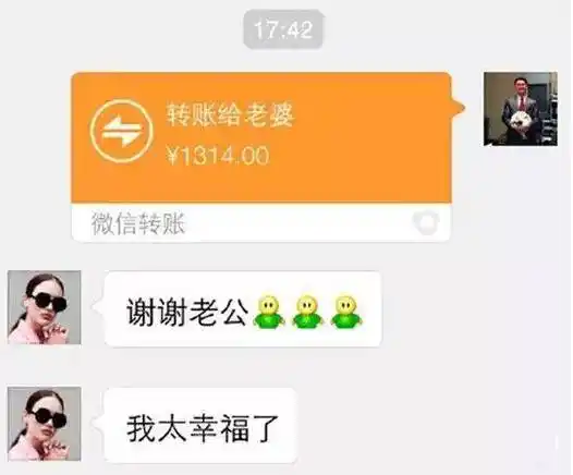 214情人节:爱你的人发1314,疼你的人发520,骗你的人…_红包_男人_女人