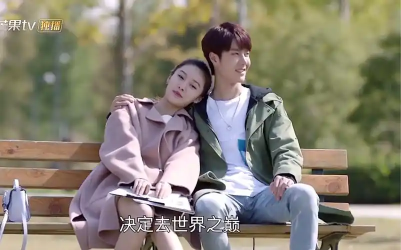 【陪你到世界之巅】王一博x王子璇 | 长椅上的甜甜互动