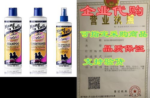 mane n tail original color protect shampoo   conditioner