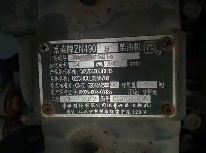 常柴牌zn490柴油机的solidworks模型