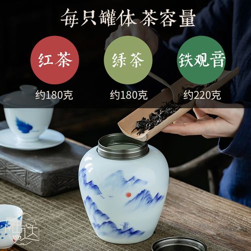 茶叶罐密封罐陶瓷家用防潮储存茶罐中国风手绘中号红茶绿茶白茶