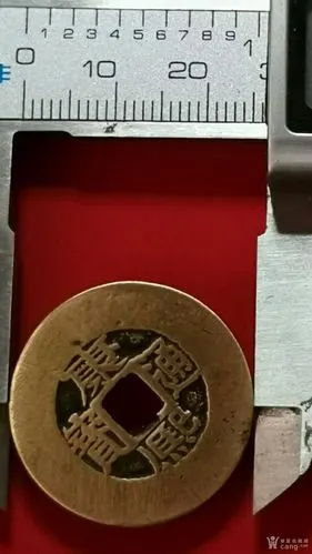 康熙通宝【正宗】大轮胎