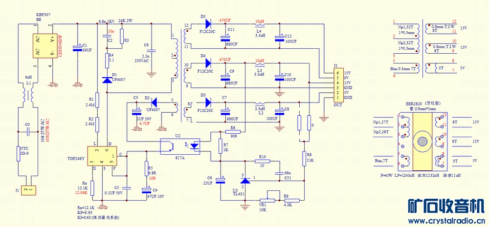 bg1trk和各位大师;  我想采用uc3842,ob2239,ob2263,这个电路图比较多